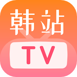 韩站TV投屏app安卓_下载韩站TV投屏免费安卓v1.7