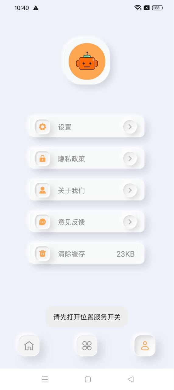 韩站TV投屏app安卓_下载韩站TV投屏免费安卓v1.7