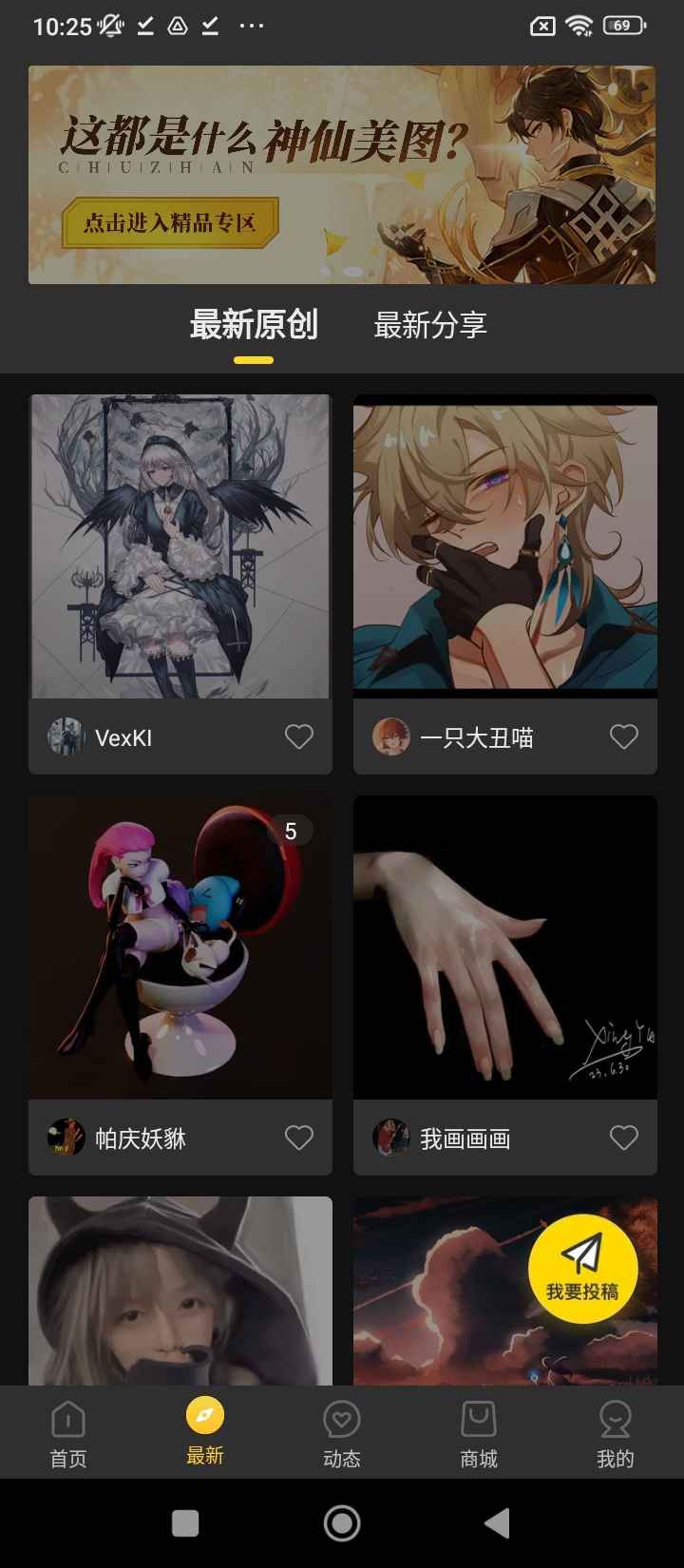 触站app版_下载触站安卓应用v1.35.0