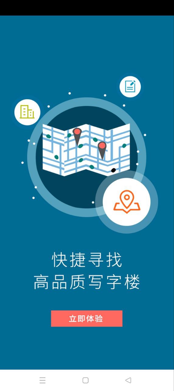 1代理软件app_1代理安卓版v3.4.1