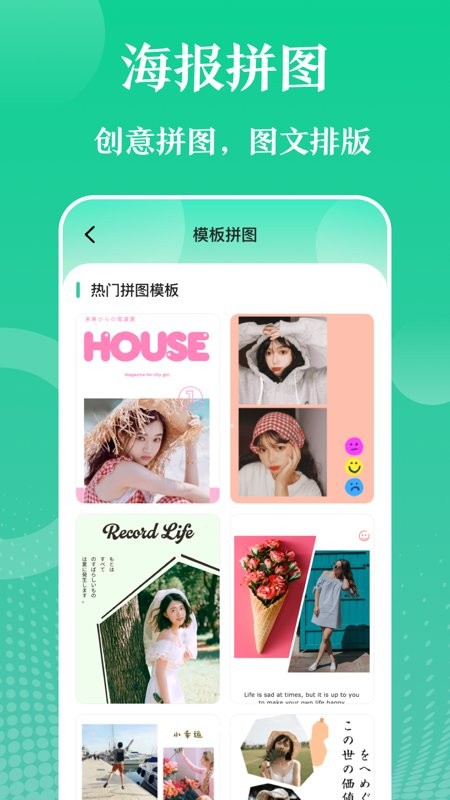 万能实用工具app最新下载_下载万能实用工具免费版v20.1.10006