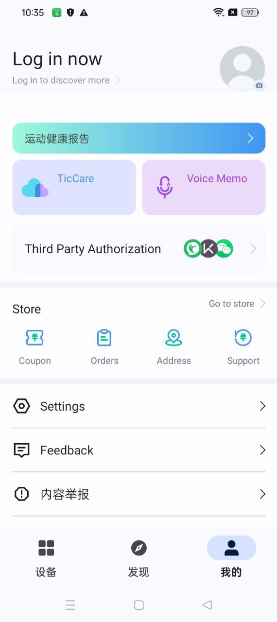 出门问问app免费_下载出门问问app安装v9.13.2-2802