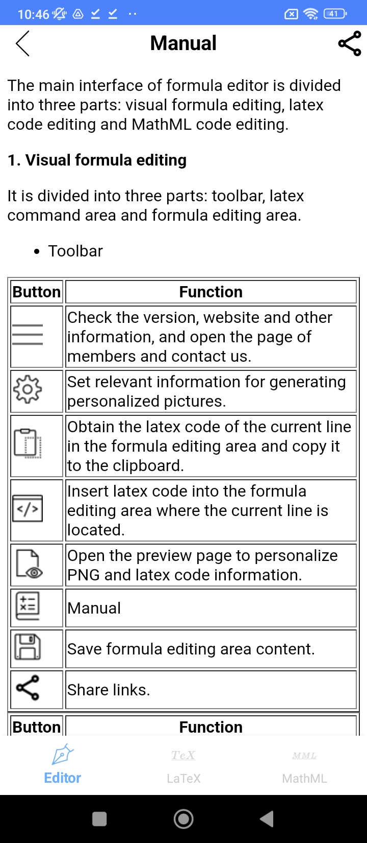 公式编辑器最新版本_最新公式编辑器v1.5.9