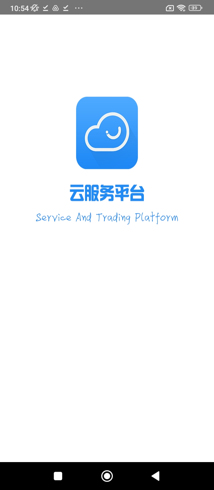 云服务平台app免费版_下载云服务平台免费v9.24