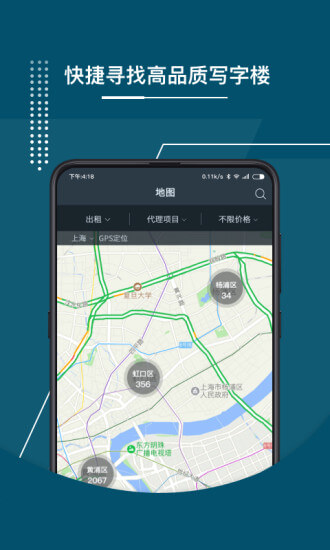 1代理软件app_1代理安卓版v3.4.1