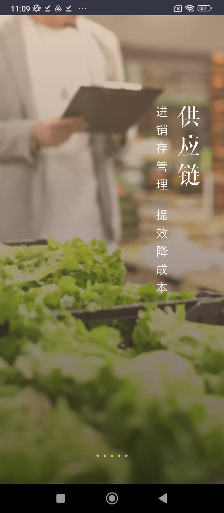 美团管家收银系统apk安卓_下载美团管家收银系统2025应用v5.65.1000
