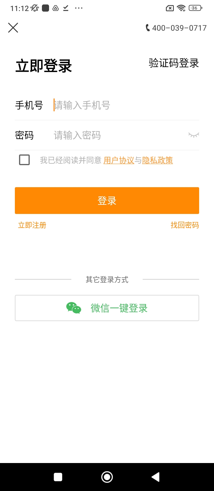 卖好车最新版app下载_新版本卖好车v8.5.04