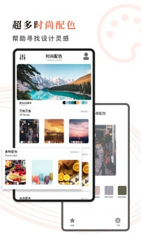 颜色拼接新版2025_手机版颜色拼接v1.3