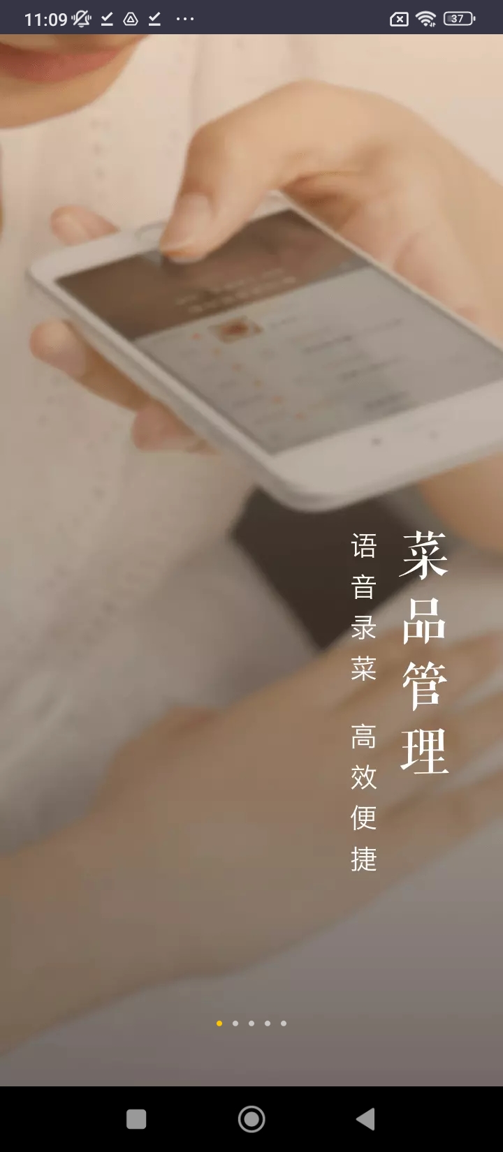 美团管家收银系统apk安卓_下载美团管家收银系统2025应用v5.65.1000