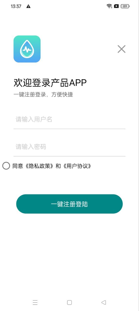 流量管家软件app下载_流量管家移动版v1.1.2
