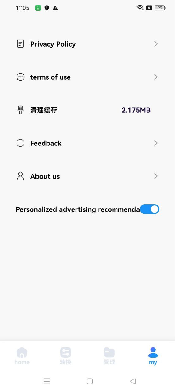 快传助手最新版软件_最新正版快传助手v1.1