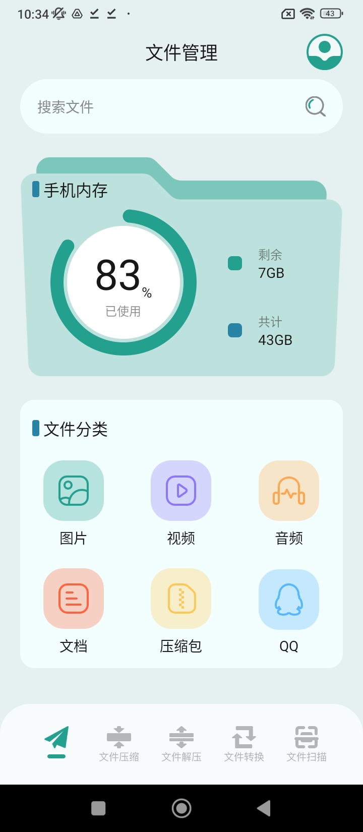 老外管理器手机版app下载_安卓老外管理器下载appv1.2