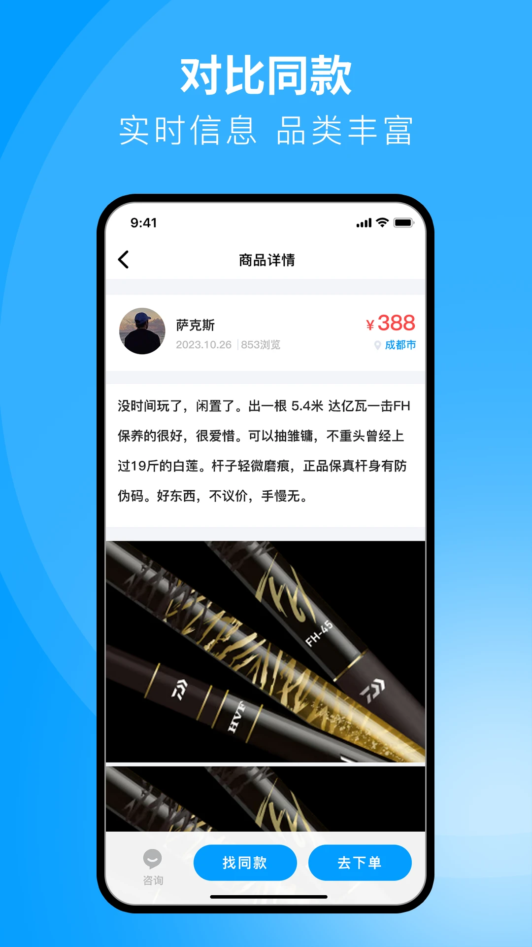 闲小物下载_下载闲小物安卓最新版v1.2.2