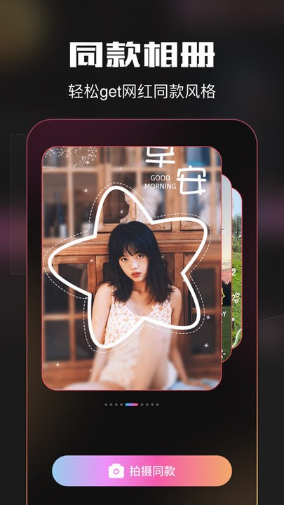 夜月秀最新版本下载_最新夜月秀appv1.1