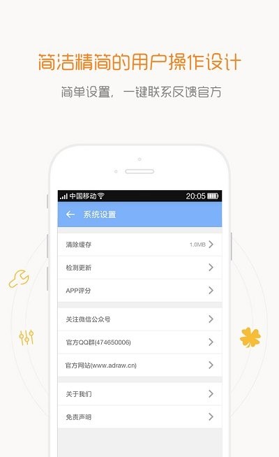 碎沫简笔画2025应用_碎沫简笔画软件最新版v1.2.2