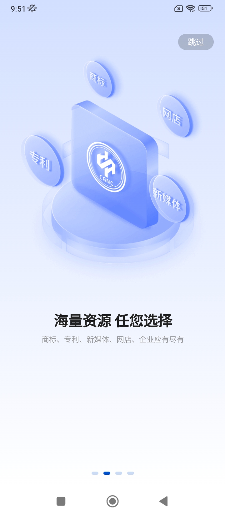 中聚企服最新版app下载_新版本中聚企服v1.1.0