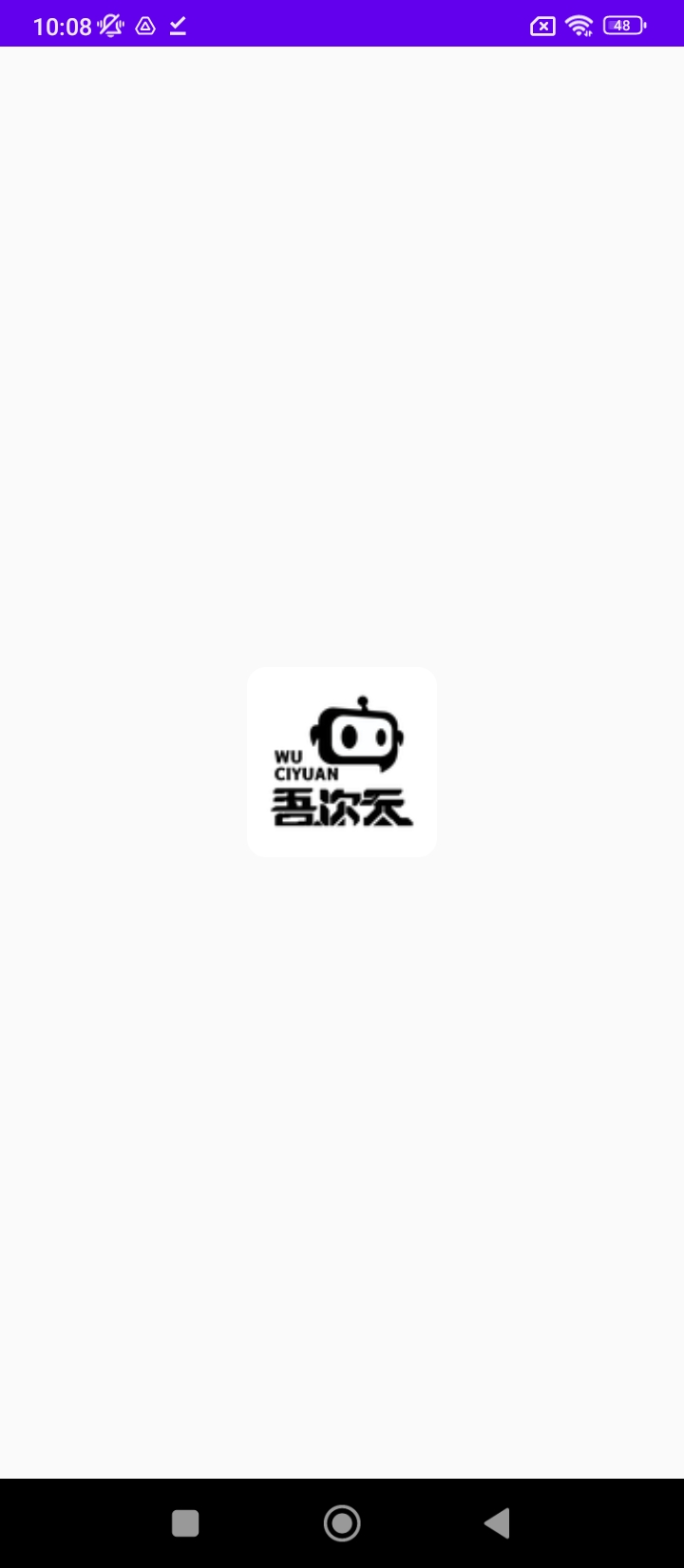吾次元正版安装_吾次元安卓2025v1.4