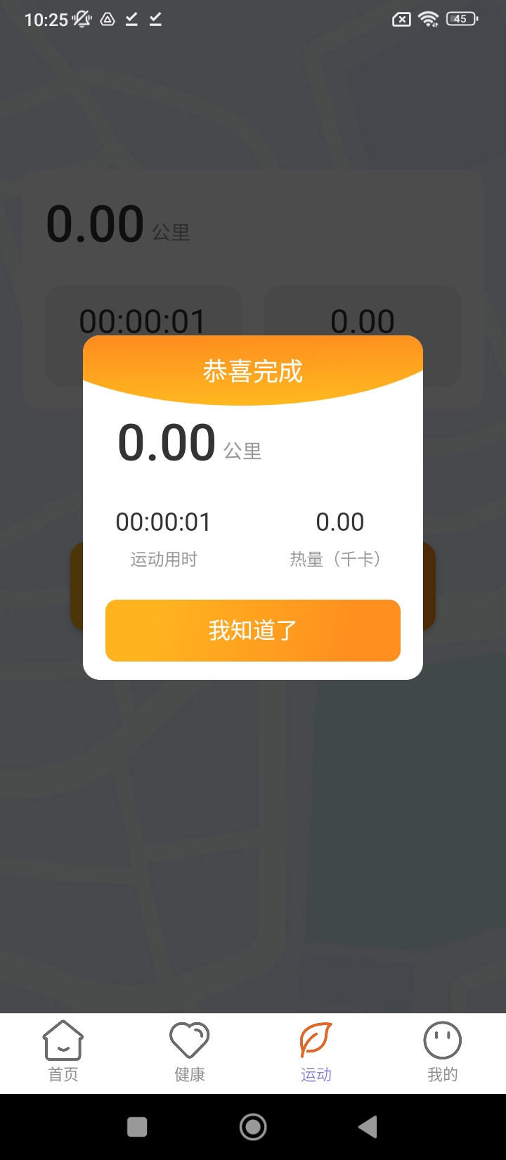 步步招财app版_下载步步招财安卓应用v2.1.6