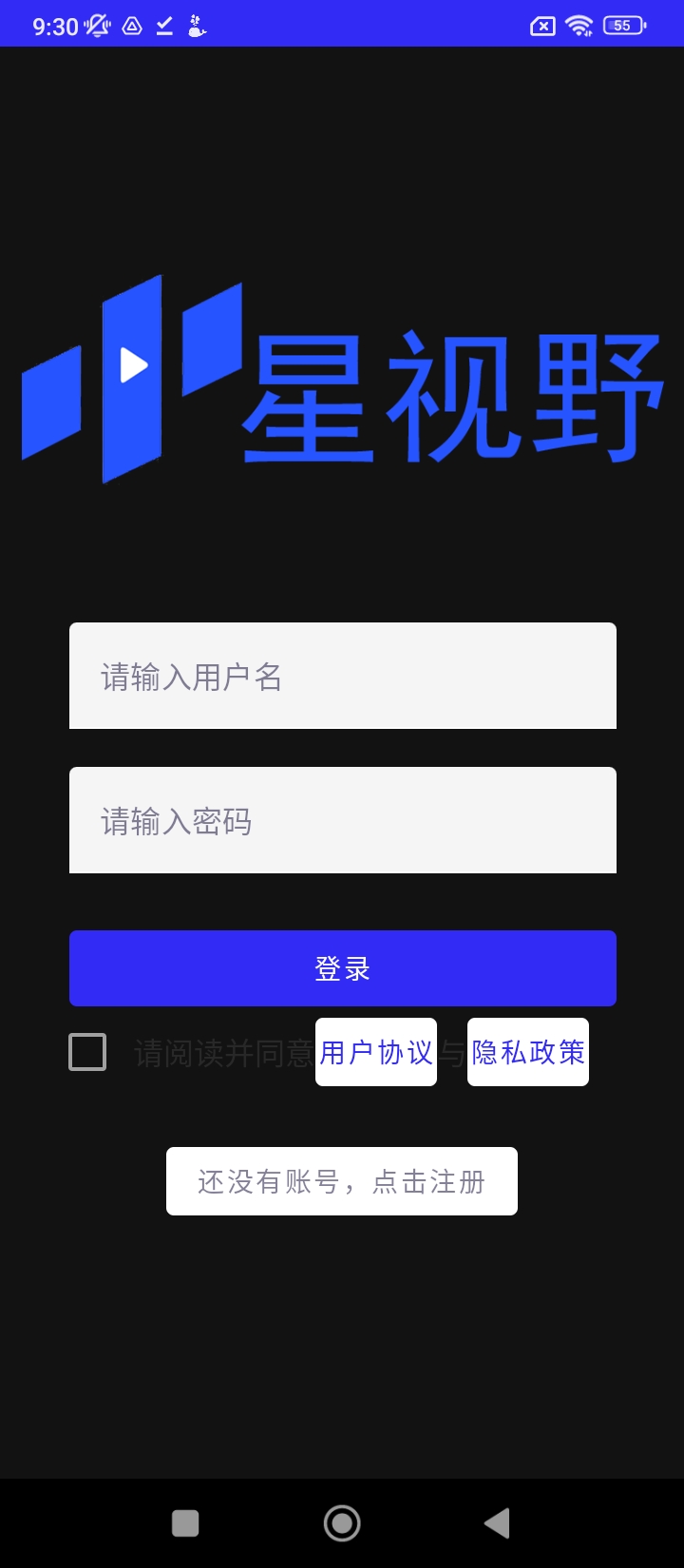 星视野app免费版_下载星视野免费v1.0.0