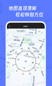 多多指南针2025下载安卓_多多指南针软件免费版v3.9.4