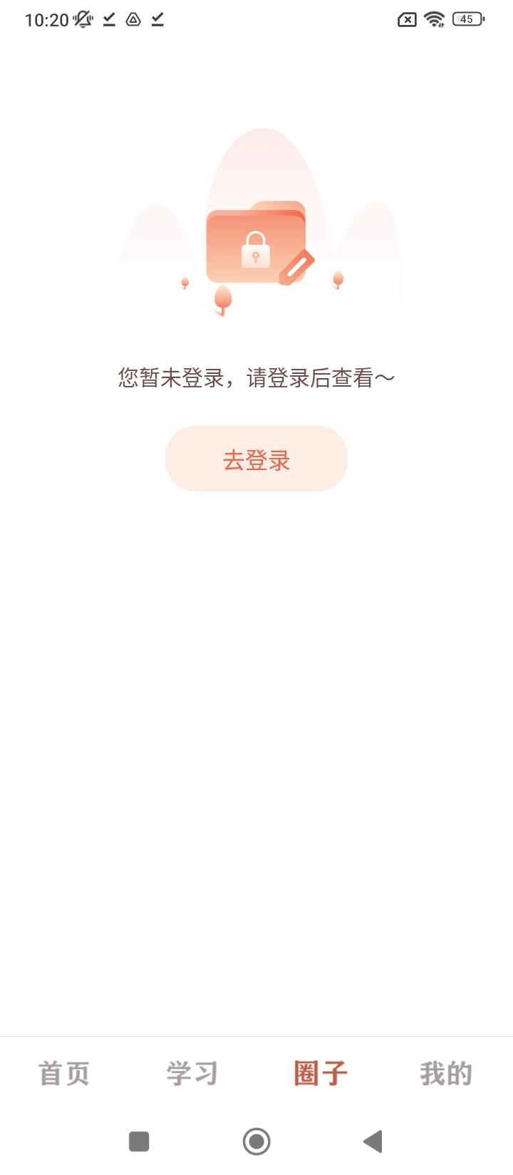 千尺学堂app_下载千尺学堂APPv1.1.7