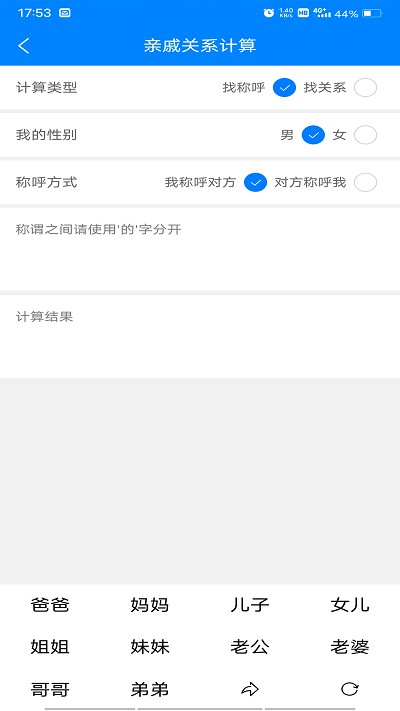 万能工具app安卓_下载万能工具免费安卓v3.0.0
