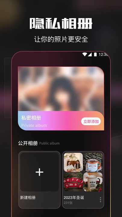 夜月秀最新版本下载_最新夜月秀appv1.1