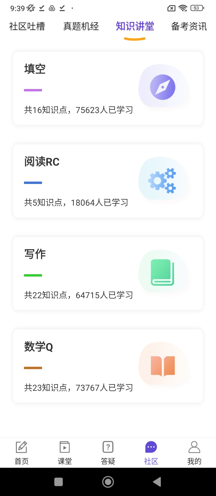 雷哥GRE最新版软件_最新正版雷哥GREv3.2.6