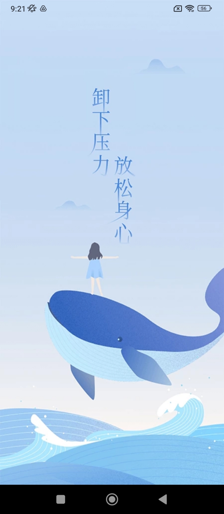 心潮软件app_心潮安卓版v5.1.26