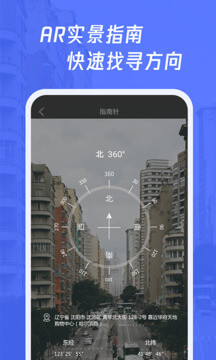多多指南针2025下载安卓_多多指南针软件免费版v3.9.4