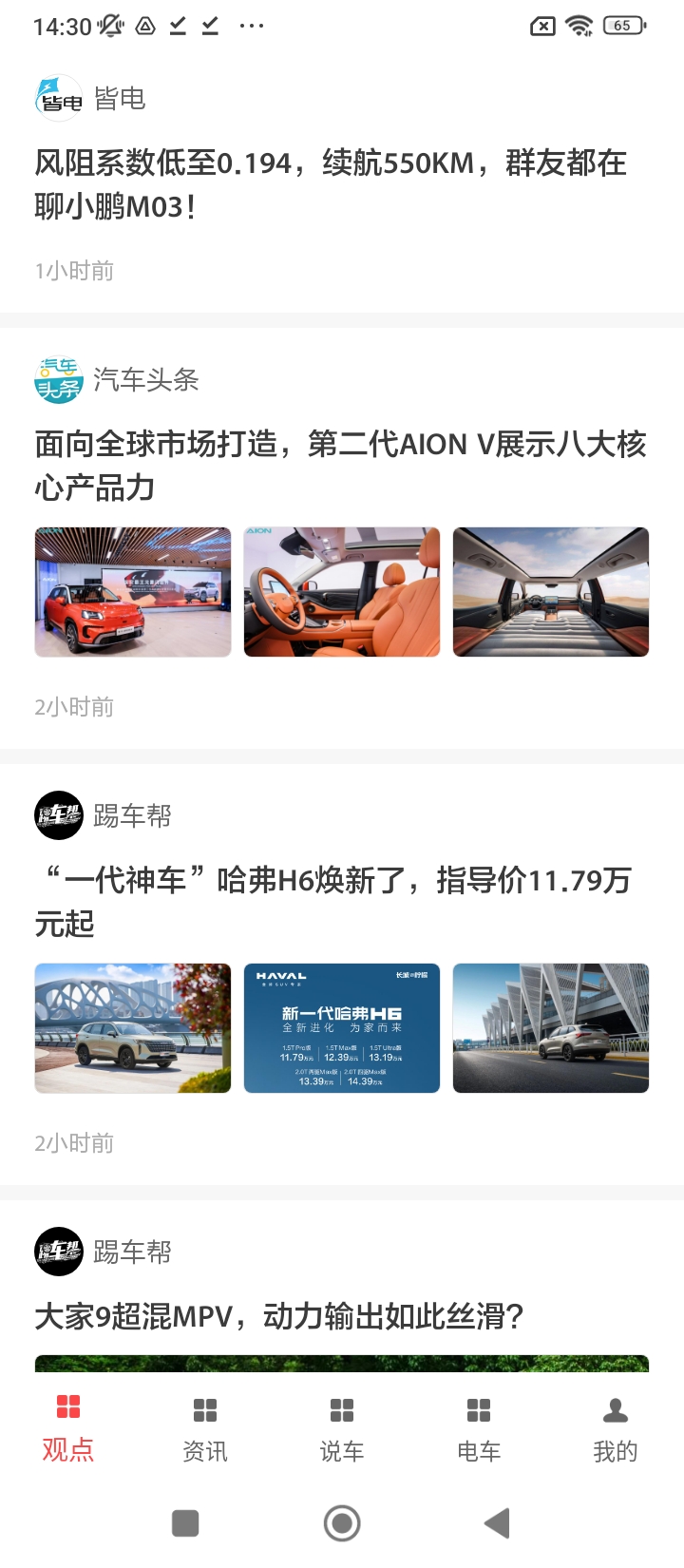 未来派最新版软件_最新正版未来派v1.0.1