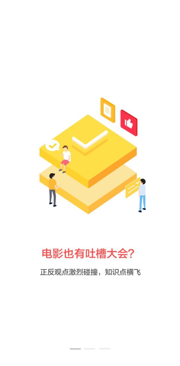 电影管家正版_正版电影管家appv2.0.4