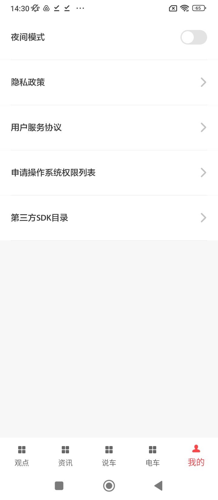 未来派最新版软件_最新正版未来派v1.0.1