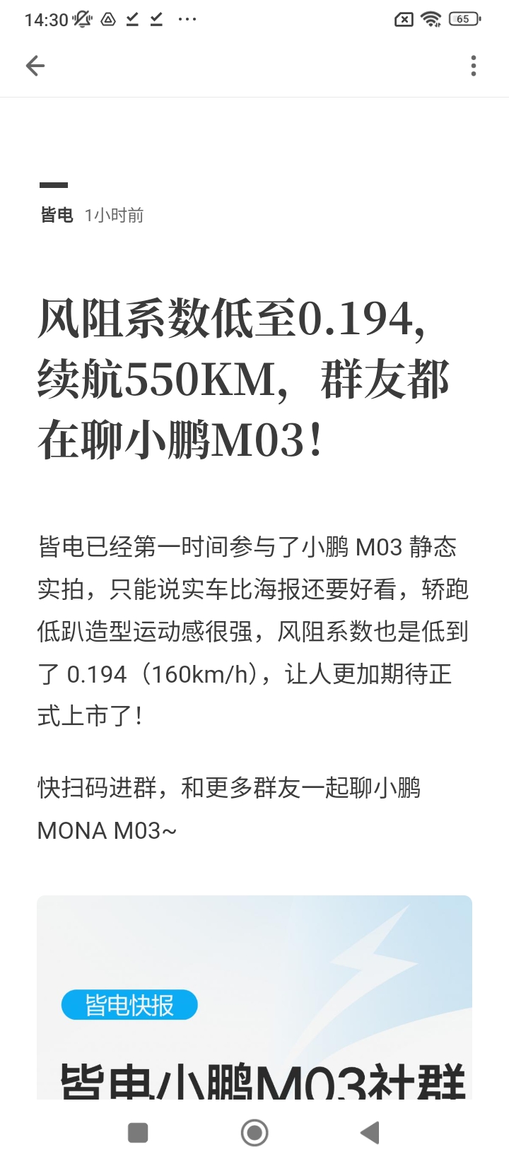 未来派最新版软件_最新正版未来派v1.0.1