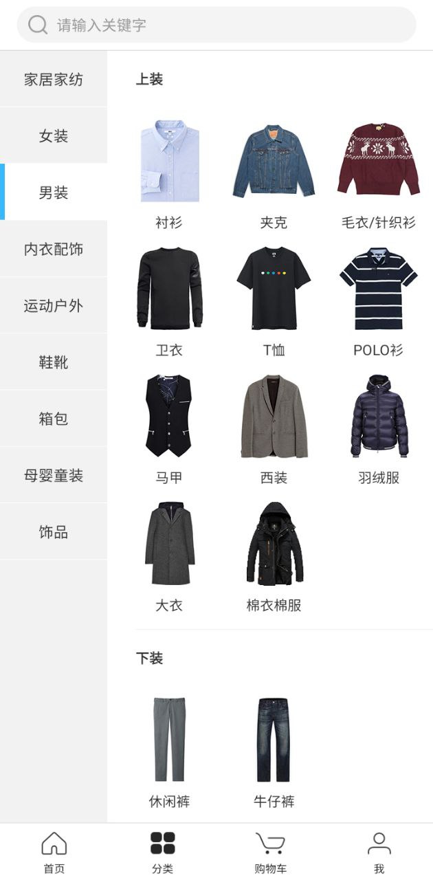 百年奥莱app免费版_下载百年奥莱免费v1.2.0