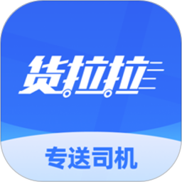 专送司机2025应用_专送司机软件最新版v3.1.44