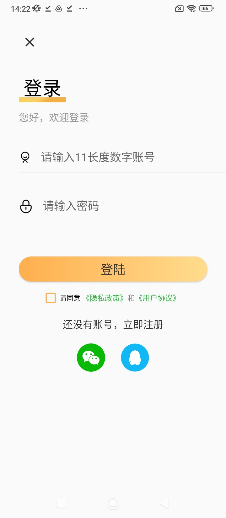 歌曲识别新版2025_手机版歌曲识别v1.0.9