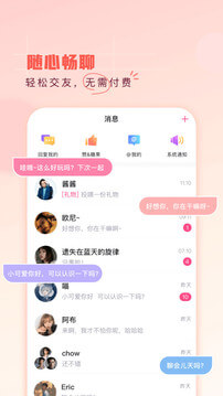 第一弹新版_手机第一弹下载v3.2.32