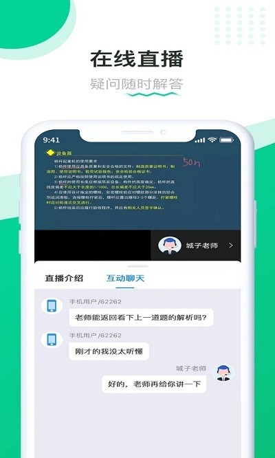 赢赋教育手机客户端_免费下载安装赢赋教育v1.5.2