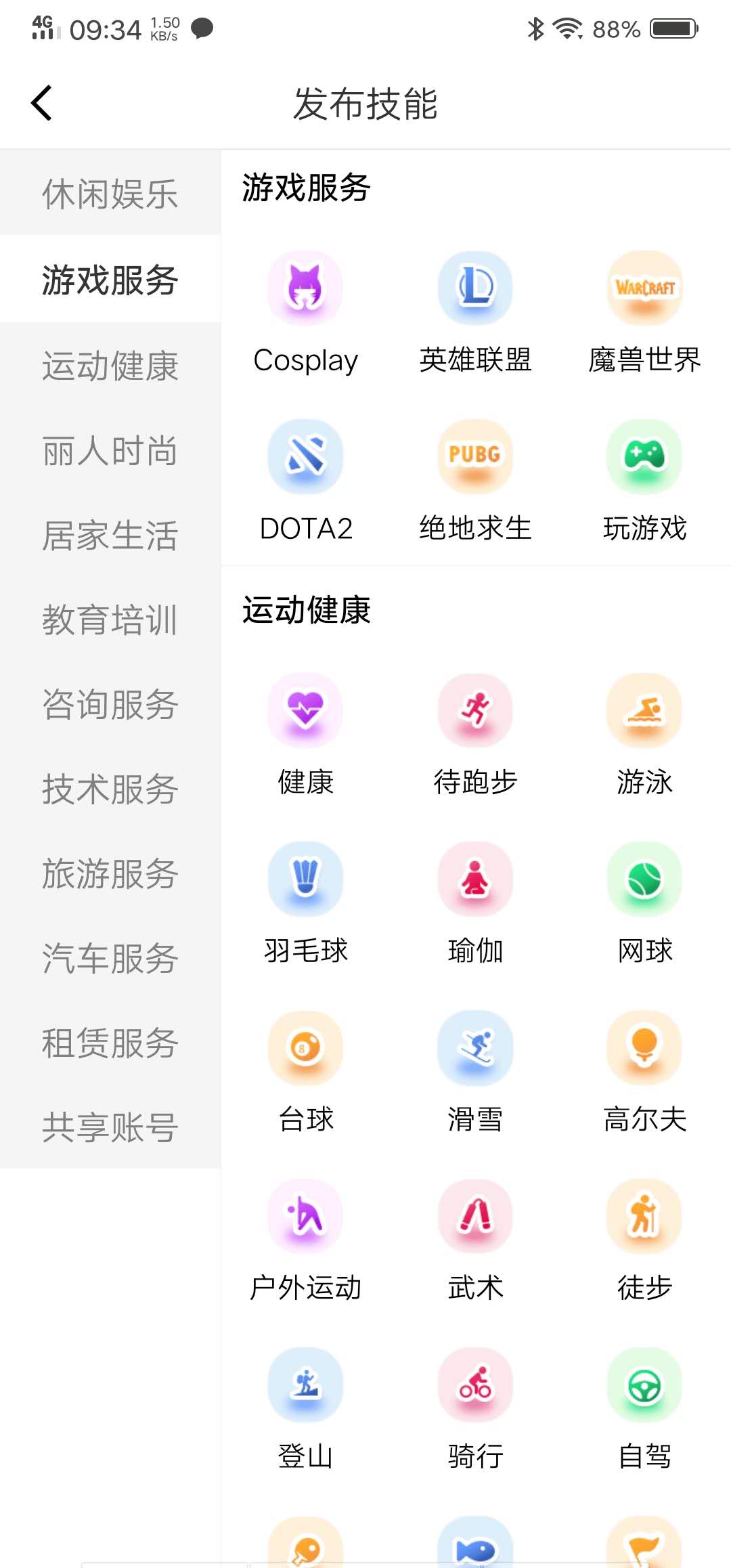 创梦宝下载_下载创梦宝安卓最新版v3.2.0