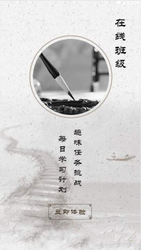 语文天下2025版本免费_语文天下首页登录v5.3.3