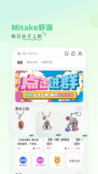 第一弹新版_手机第一弹下载v3.2.32