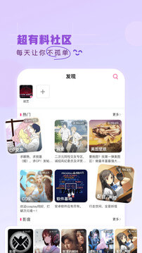 第一弹新版_手机第一弹下载v3.2.32