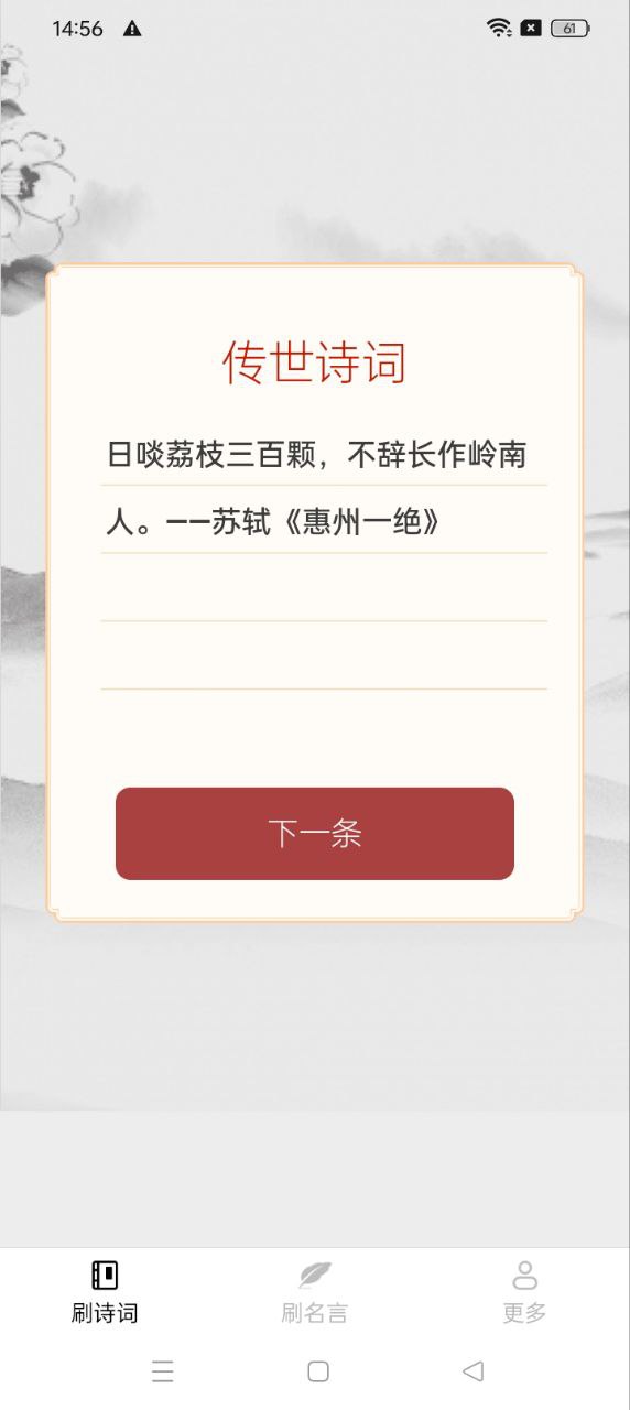 爱得深刷宝来了软件app下载_爱得深刷宝来了移动版v1.3.5
