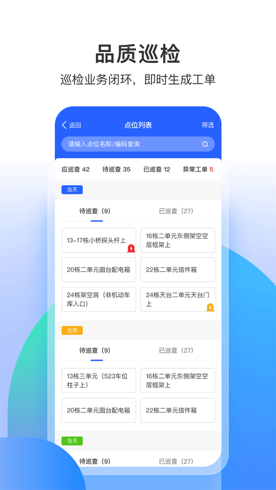 永小乐app免费_下载永小乐app安装v1.5.4