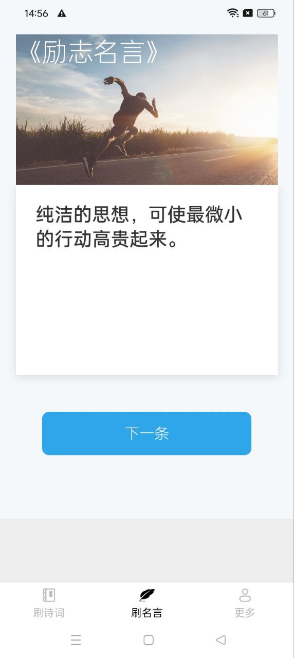 爱得深刷宝来了软件app下载_爱得深刷宝来了移动版v1.3.5