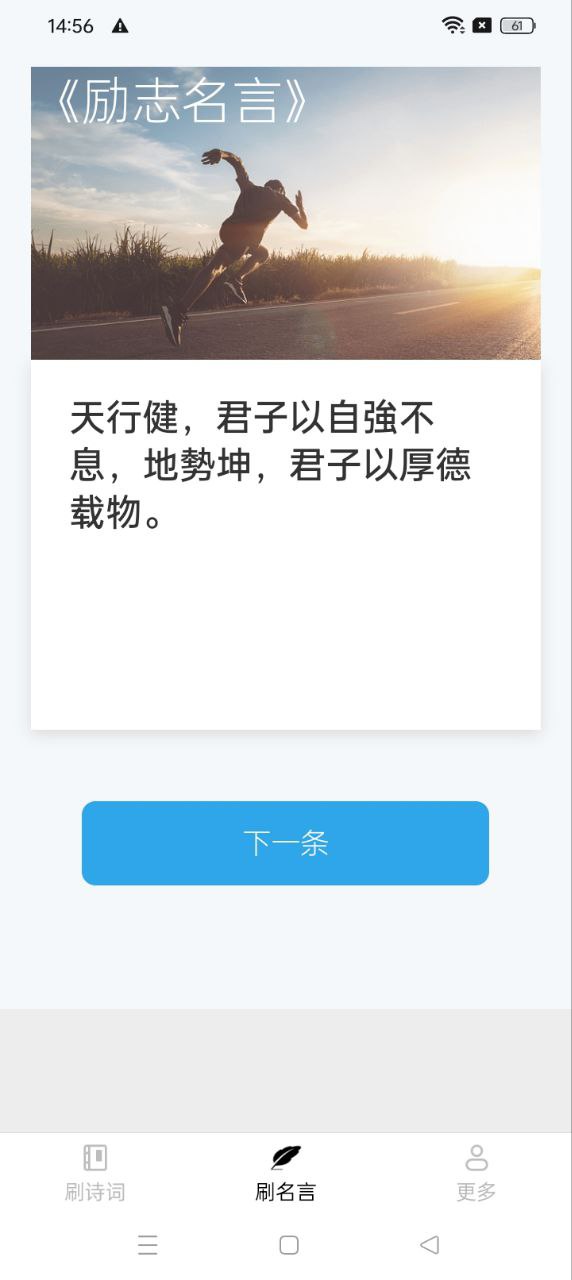 爱得深刷宝来了软件app下载_爱得深刷宝来了移动版v1.3.5