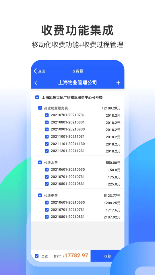 永小乐app免费_下载永小乐app安装v1.5.4