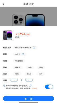 大象租app安卓_下载大象租免费安卓v1.0.1