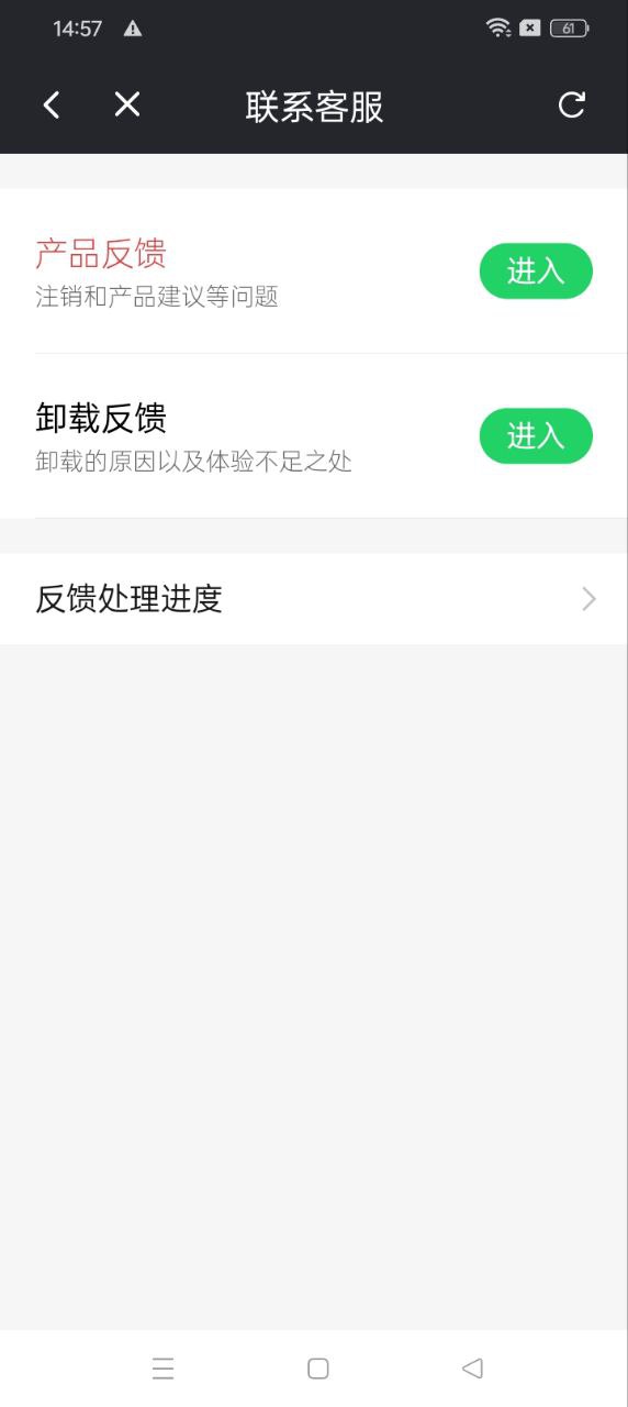 爱得深刷宝来了软件app下载_爱得深刷宝来了移动版v1.3.5